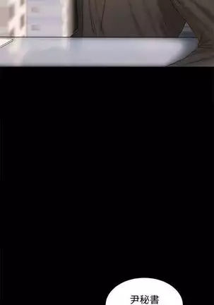 (周4)Run away 1-58 中文翻译 (更新中)