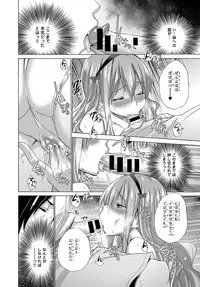 COMIC Anthurium 2016-12 [Digital]