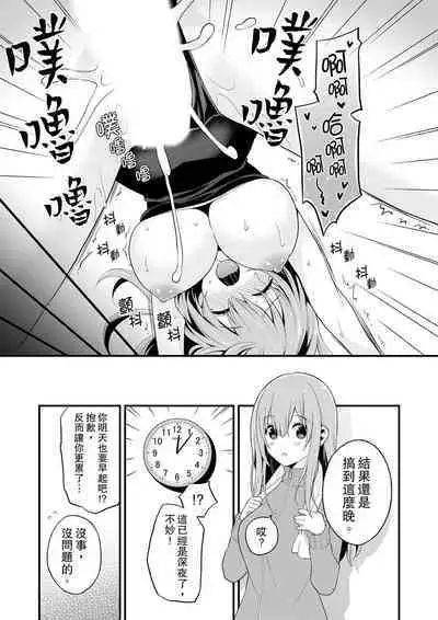 挿入れただけでイッてなんかないっ…わよ!今、保健室のベッドで保体の『実技』中 | 我才沒有…只是被插進來就高潮!保健體育課的『實際演示』,正在保健室床上進行中