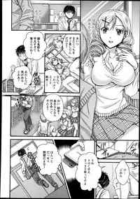 COMIC Tenma 2013-08