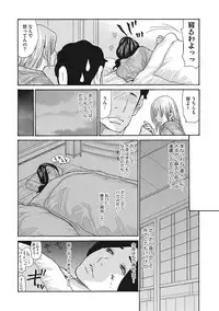 COMIC Megastore DEEP Vol. 11 [Digital]