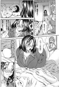 COMIC Purumelo 2008-09 Vol.21