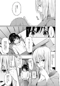 COMIC Anthurium 2017-01 [Digital]