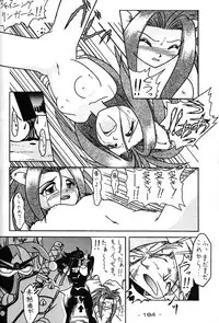 [Kacchu Musume (Various)] Girochin Daitouryou (Various)