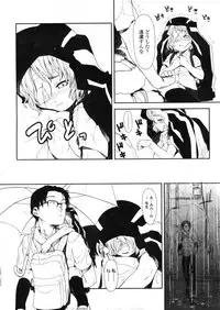 COMIC LO 2004-03 Vol.04