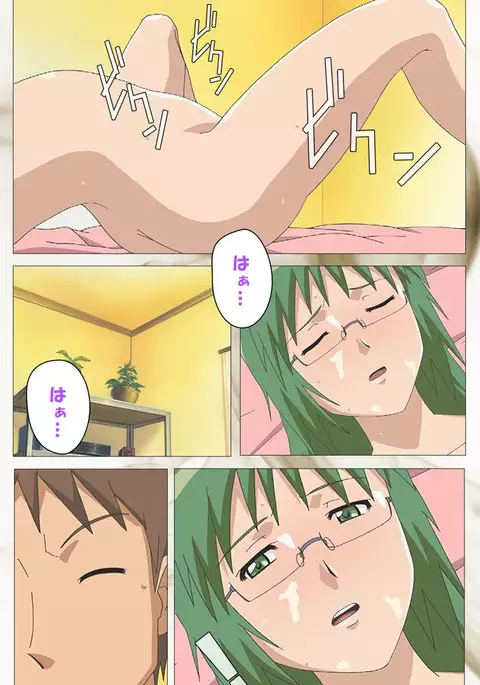 Toumei Ningen VOL.1 Complete Ban