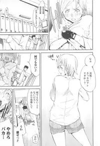 [Anthology] Nyotaika! Paradise 01