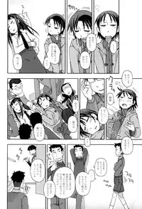 [Anthology] Shoujo Kumikyoku 3