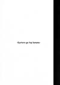 (C90) [Shijima (Kisen)] Kyoutarou ga Shuyaku -Iwato Kasumi Hen Sono Ichi- (Saki)