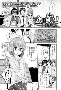 COMIC LO 2013-05 Vol. 110