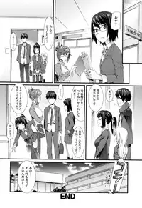[Musashimaru] Touzen, Imouto ni wa Naisho de