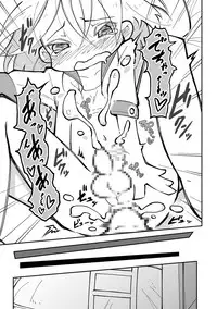 [Anthology] Tamaharu [Digital]