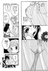 [Anthology] Little Pierce Vol.31