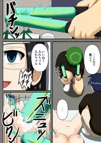 [Robo Ittetsu] Sennou Saimin Club ~ Iinchou Omocha-ka Keikaku ~