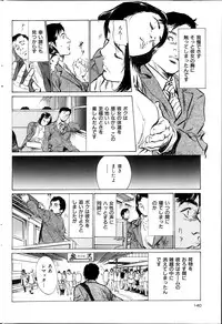 Men's Gold Special Edition - Hazuki Kaoru Hitozuma 13-ri no Hna Taiken 2013-10
