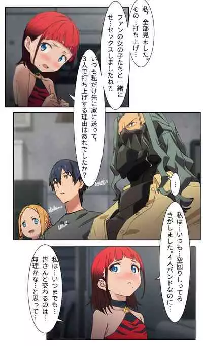 SSSS.DYNAZENON オタサーの姫第1回