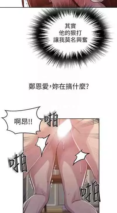 秘密课程 62-97 CHI