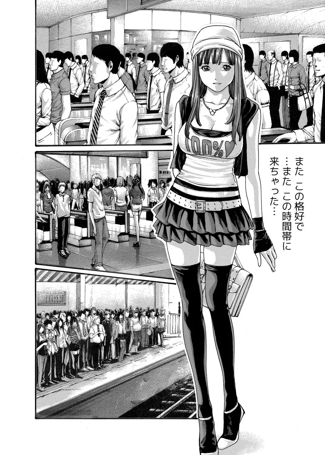 クリムゾン 美女ファイル 02