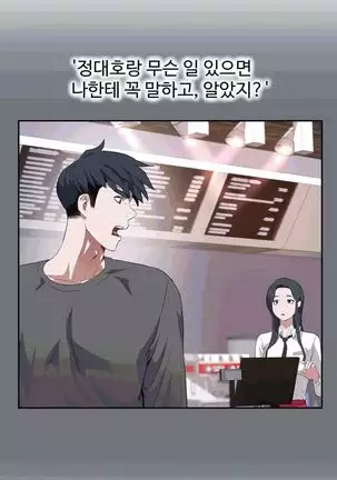 性教育 1-48.5 中文翻译(完結)