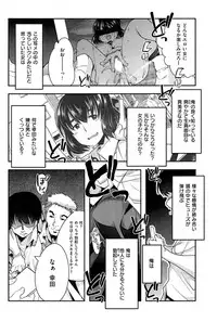 COMIC Kairakuten BEAST 2015-07