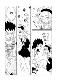 [Cashew] GajeeLevy Manga (Fairy Tail)