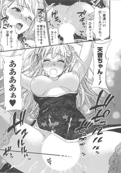 Zettai Harem Vol.7 + Seifuku Harem Settei Artworks Shuu