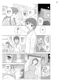 [Moon Bunny] Give me hair !