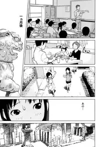 [Anthology] Shoujo Kumikyoku 3