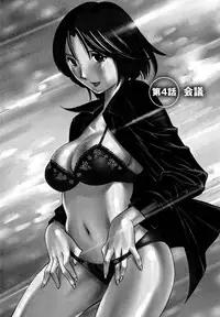 [Mikihime] Ore no Joushi ga Desk no Shita de 1