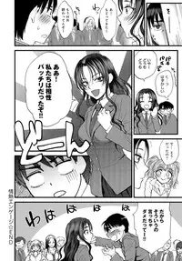 COMIC Anthurium 2016-05 [Digital]