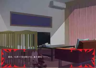 激情のリビドー3.1