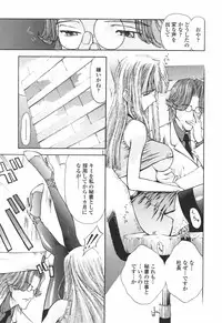 [Modemu Nakata] Fude Oroshichaimashita - Initial lesson of Circumcision boy