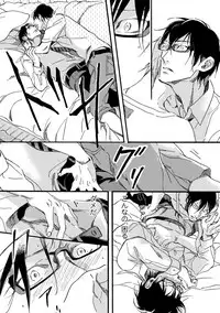 [Megu Iroha] Soukyoku