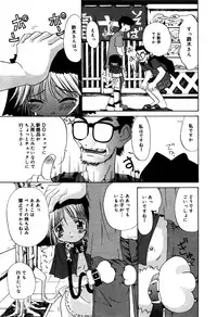 [Anthology] Little Pierce Vol.31