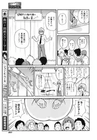 COMIC 0EX Vol. 28 2010-04