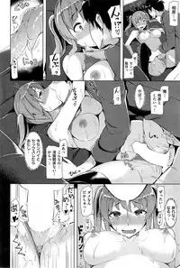 COMIC Kairakuten BEAST 2015-07