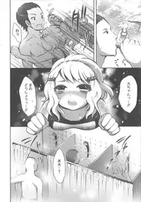 [Anthology] MOMOPAN 10 [Sukumizu Kui 2]