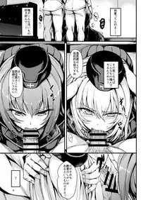 (C91) [Kyockchokyock (Kyockcho)] Kuromorimine Ryoujoku (Girls und Panzer)