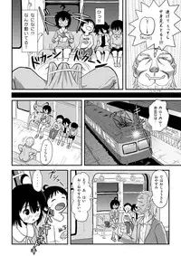 [Chimee House (Takapi)] Chiru Roshutsu 11 [Digital]
