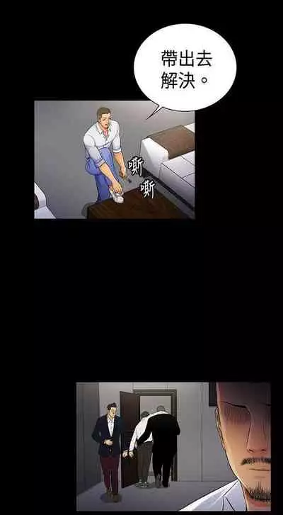 10億風騷老闆娘 1-76