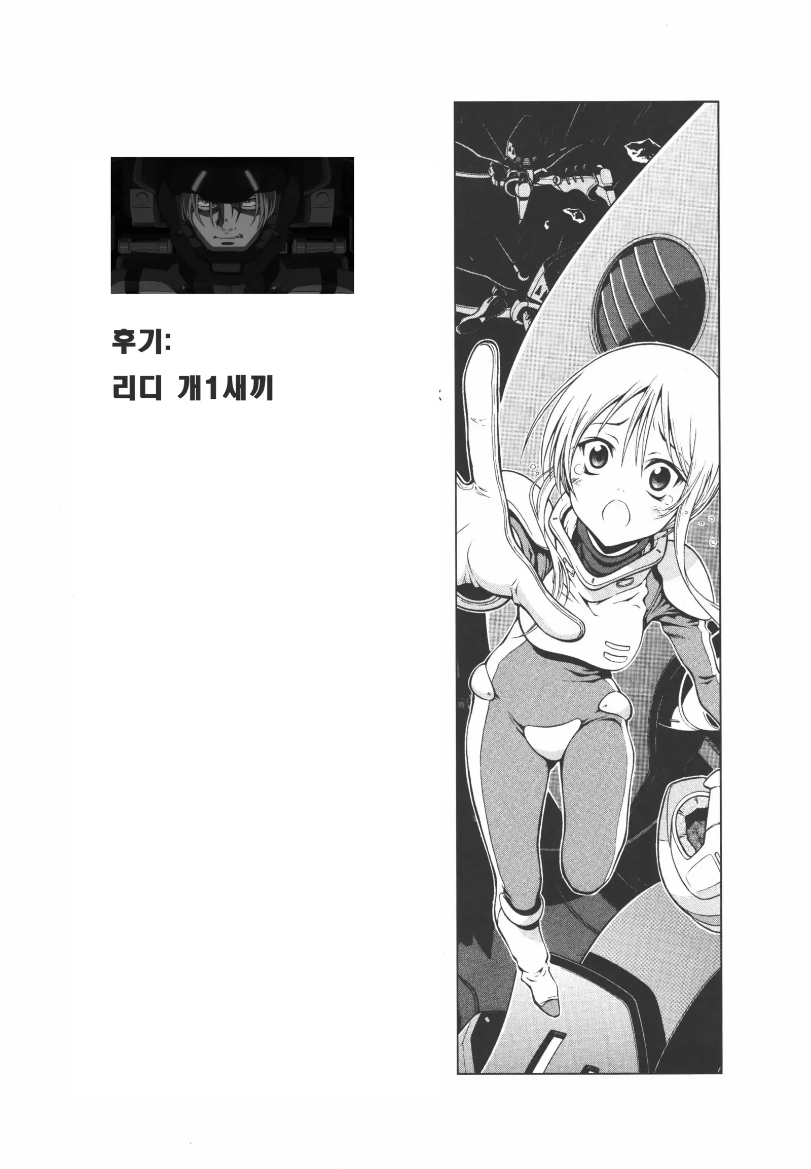 Ple Twelve Story ]Korean]