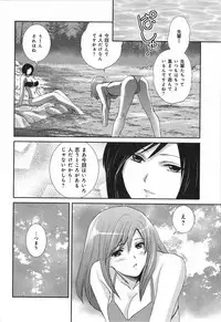 [SHOU AKIRA] RENAI KENNAI