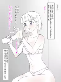 [Kagemusha] Arima-kun to 40-nin no Classmate