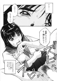 [Fuji Katsupiko] Piko Maniax