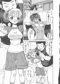 [Ibu Hidekichi] Himawari no Saku Mise