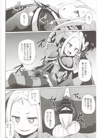 (C90) [Milk Pudding (Milk Jam)] Omae Namaiki kashira!! (Re:Zero kara Hajimeru Isekai Seikatsu)