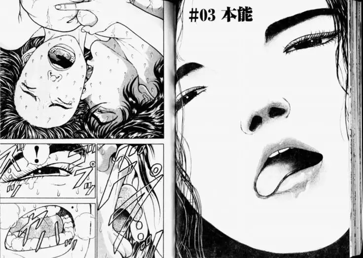 Baki 2 刃牙2性爱篇