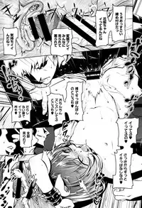 [Tanabe Kyou] Petitx