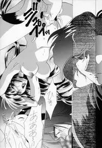 (C52) [Dark Water (Mikuni Saho, Tatsuse Yumino)] Shangri-La (Shamanic Princess)