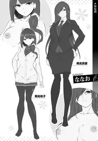 COMIC Anthurium 2016-05 [Digital]